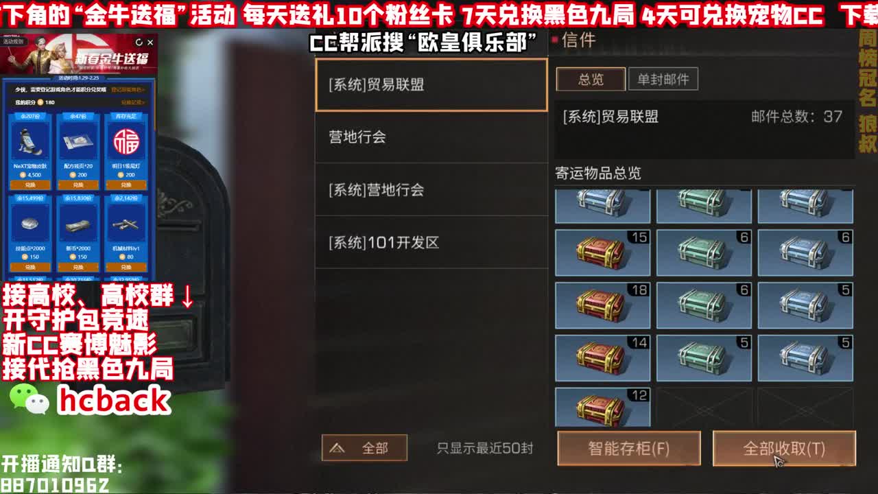 签到打年兽拿奖励 免费接高校174 第3段