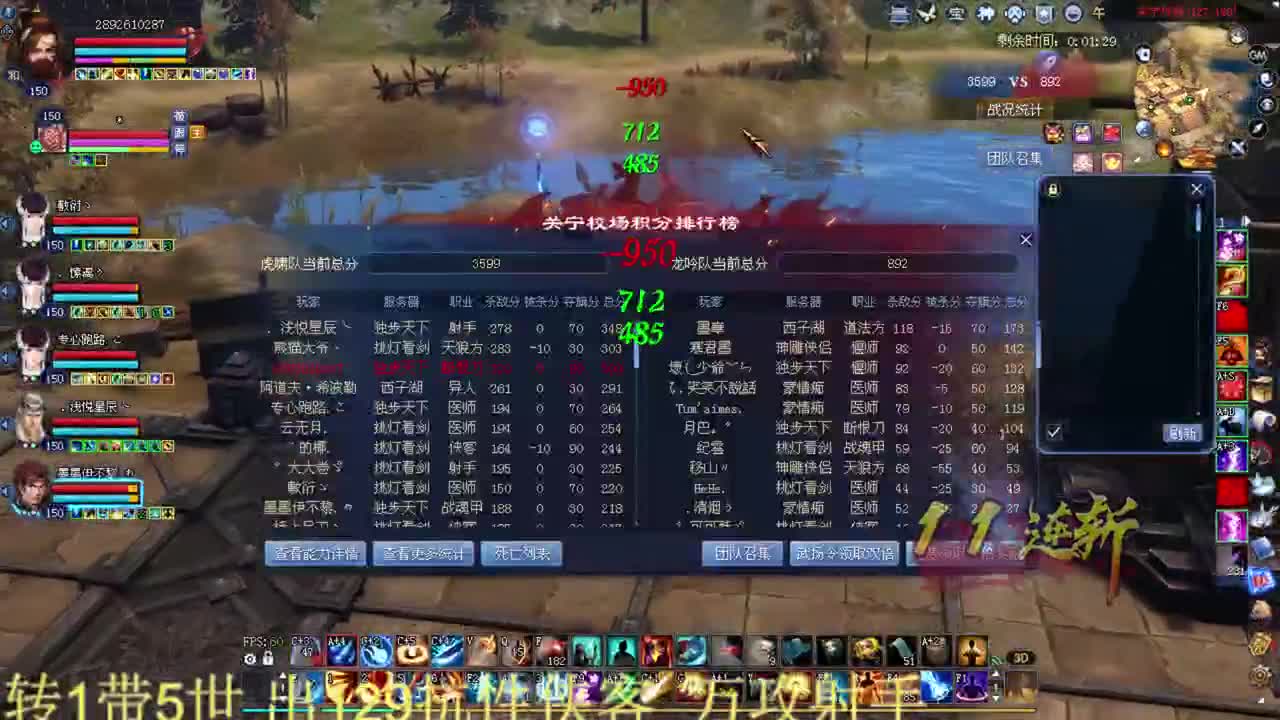 洗装备  接资源~~~ 第1段