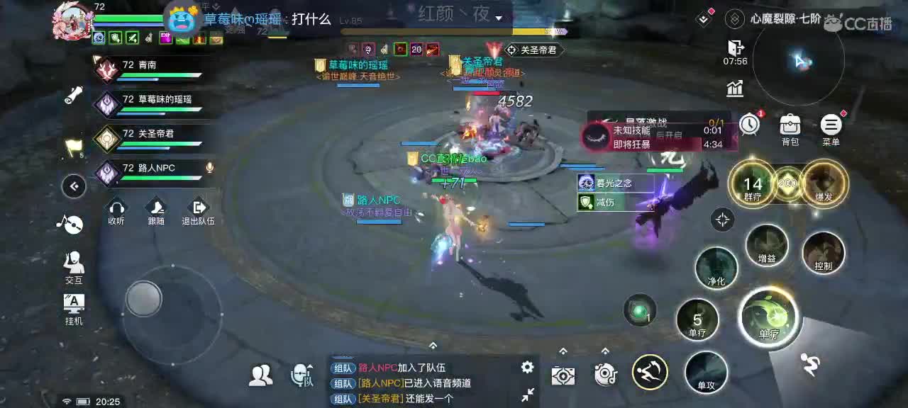 #凌云之誓#