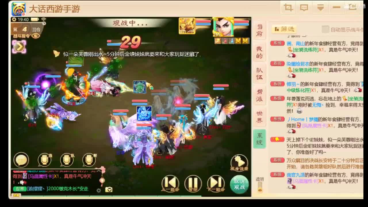 春节不打烊