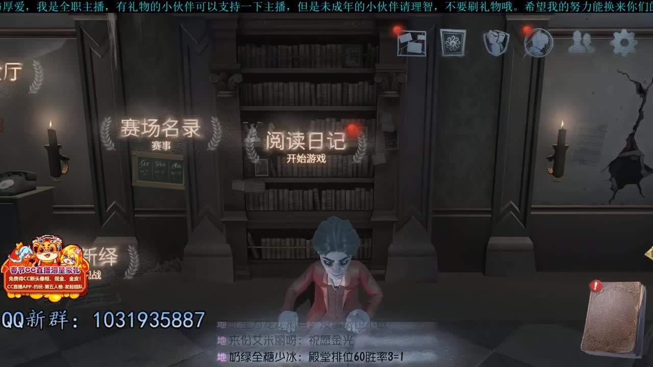 洋洋洋：新年快乐，爱你们 第1段