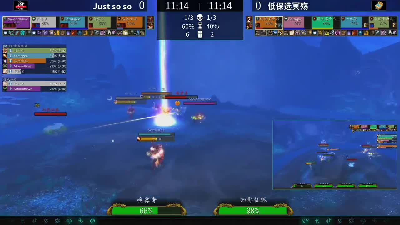 勇士大厅-王牌指挥官第三季 第1段