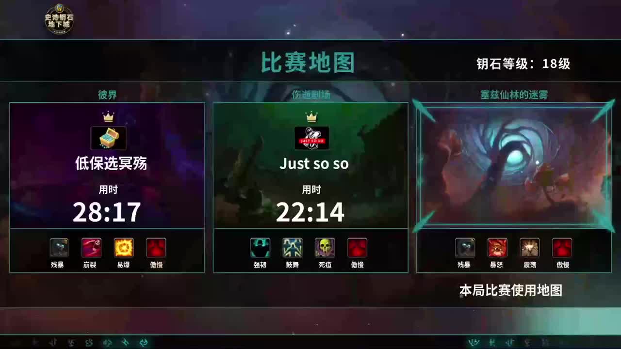 勇士大厅-王牌指挥官第三季 第2段