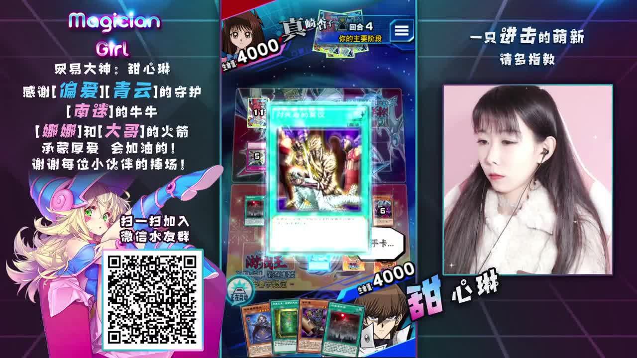 【甜心琳】吸血鬼卡组给水友冲王！ 第1段