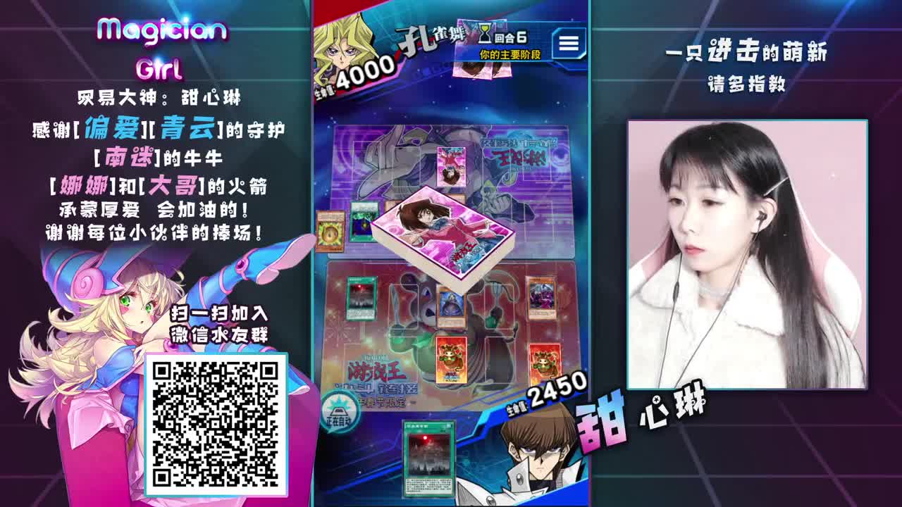 【甜心琳】吸血鬼卡组给水友冲王！ 第2段