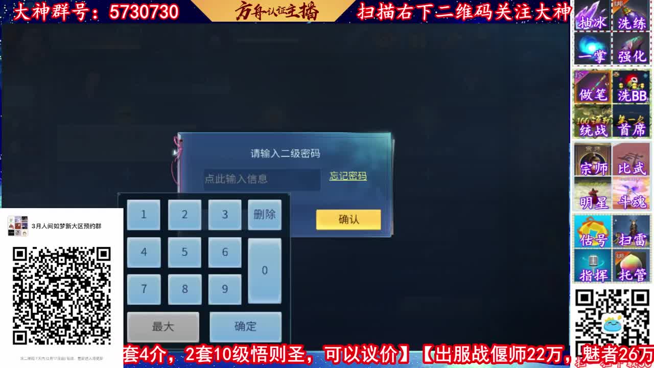 新春快乐！