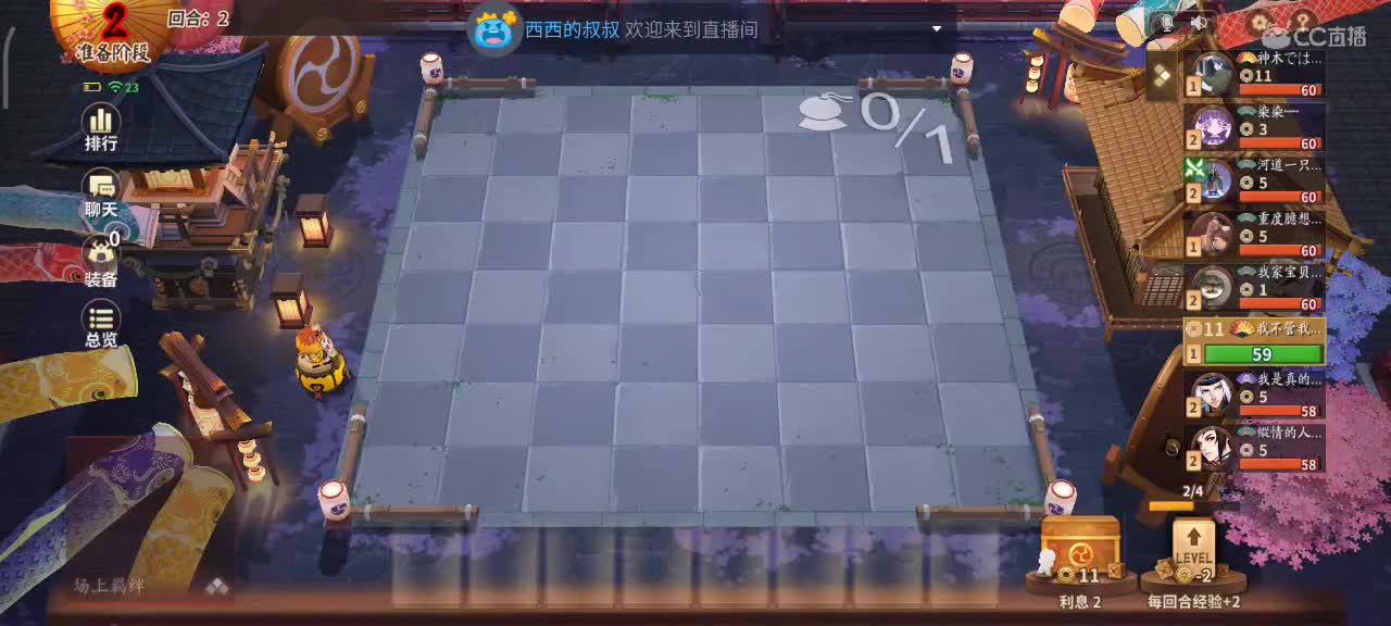 凛冬散尽，星河长明