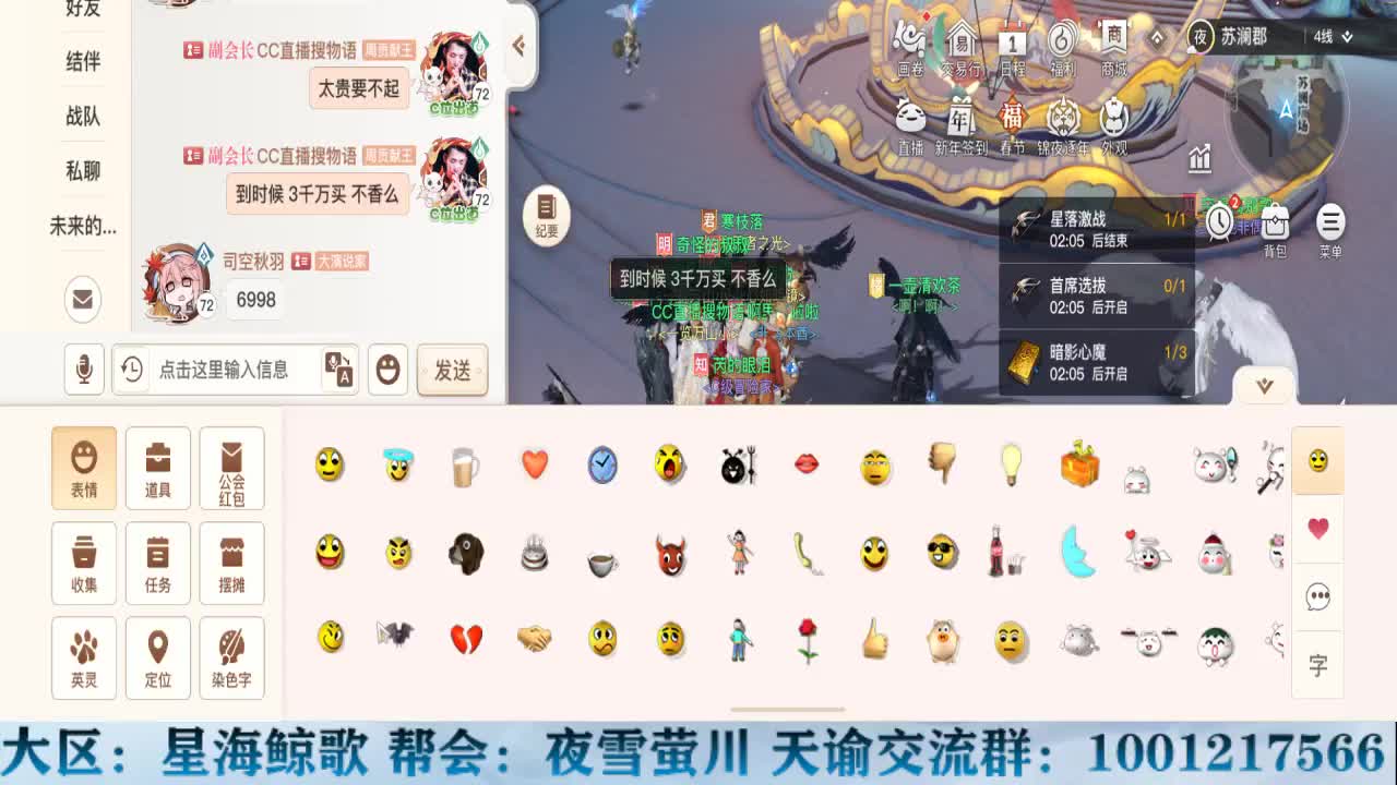 咸鱼