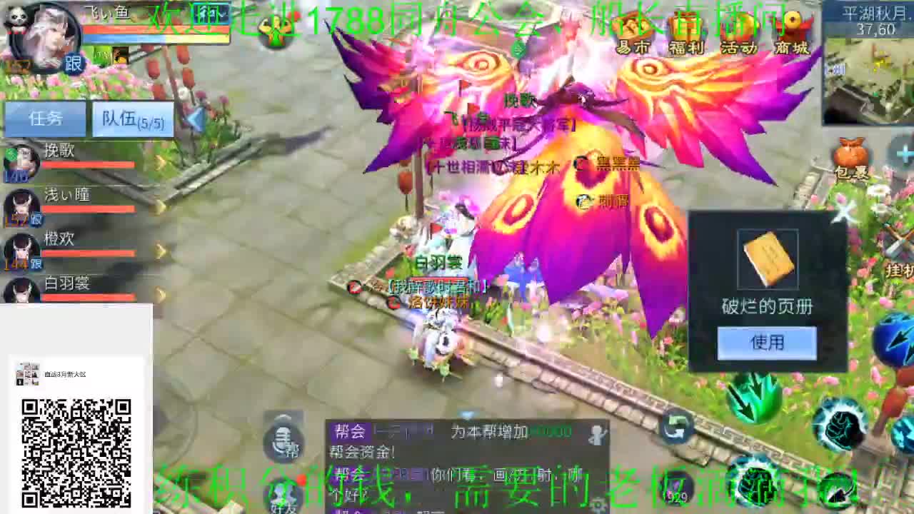 船长给大家拜年，身体健康！ 第1段