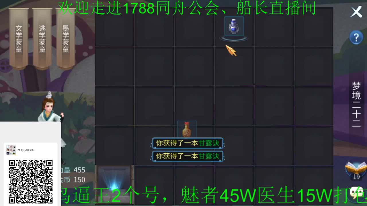 船长给大家拜年，身体健康！ 第2段