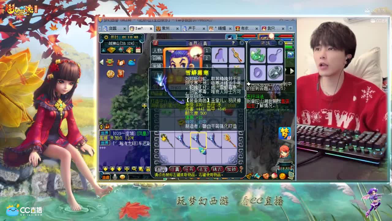 【资源鉴定】雪无法杖灵饰鉴定【CC情报站】