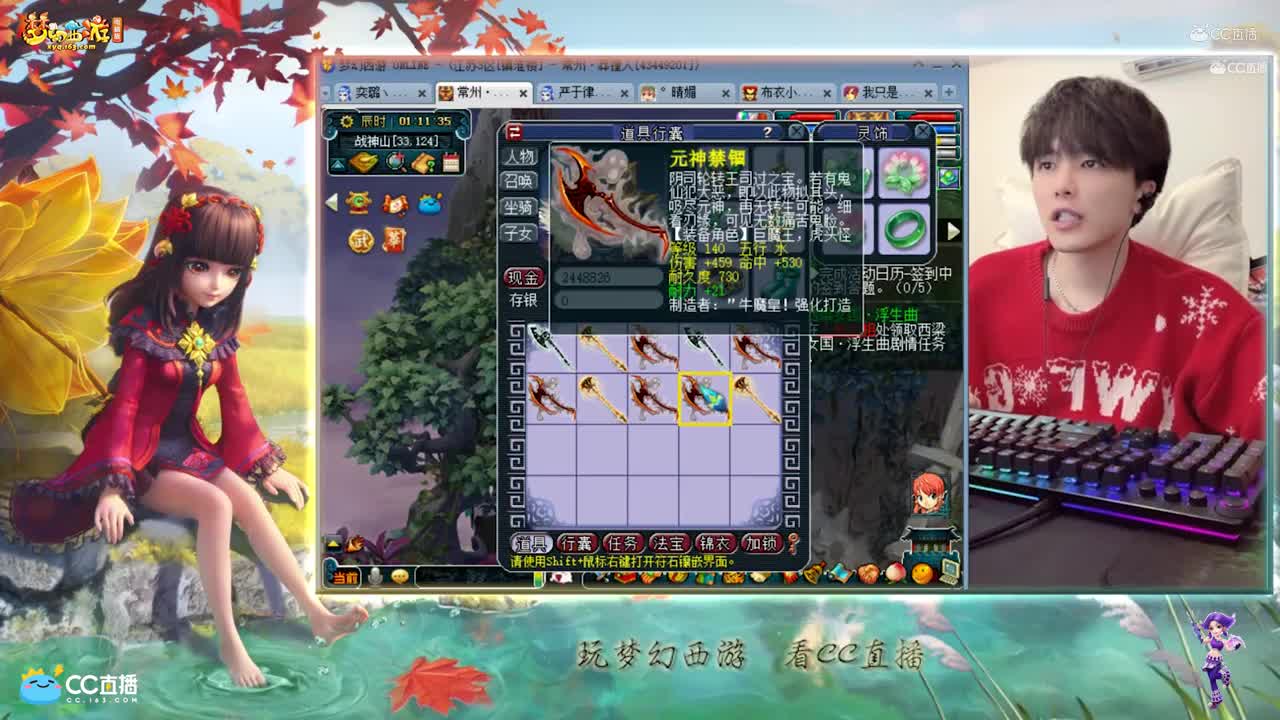 【资源鉴定】雪无斧子鉴定专场【CC情报站】
