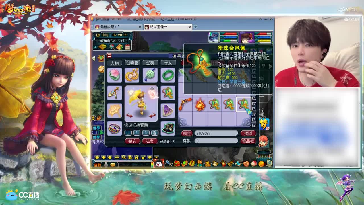 【资源鉴定】雪无鉴定出了琴音三叠项链【CC情报站】