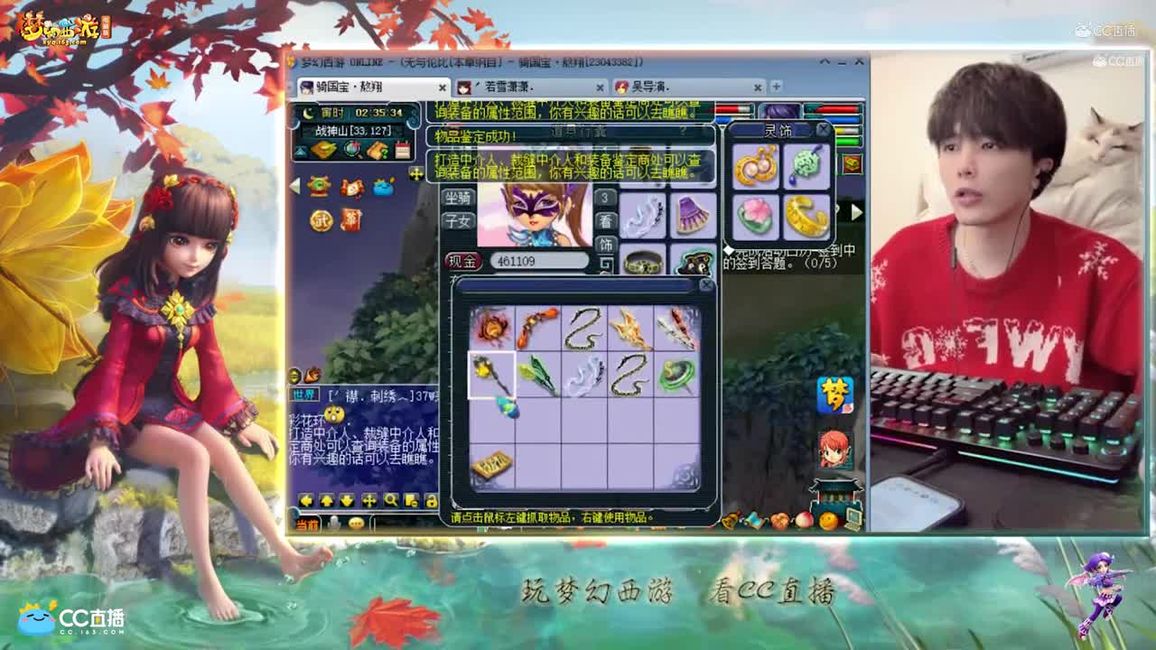 【资源鉴定】雪无鉴定武器【CC情报站】