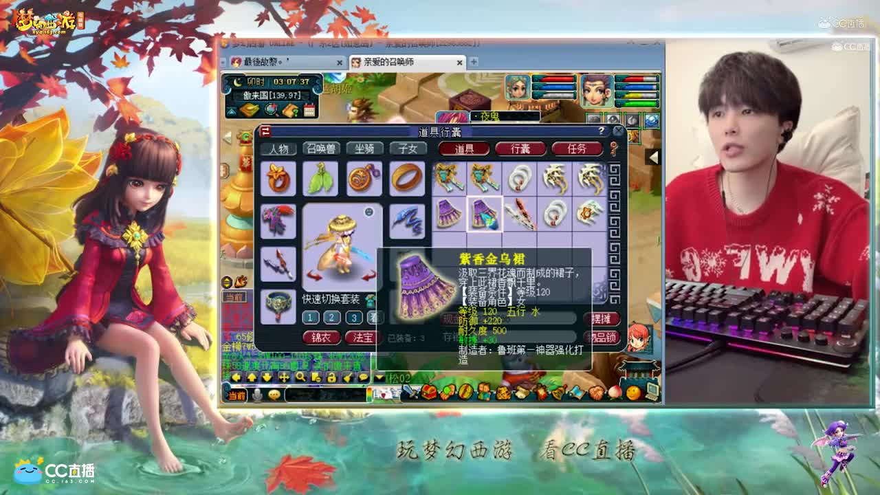 【资源鉴定】雪无鉴定出了小极品女衣【CC情报站】