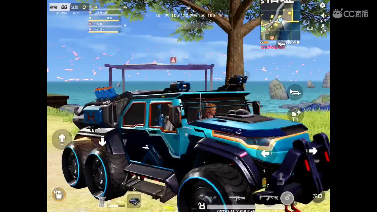 欢迎进入本直播间。以后你会开心、幸福、永久。 祝福你。  第2段