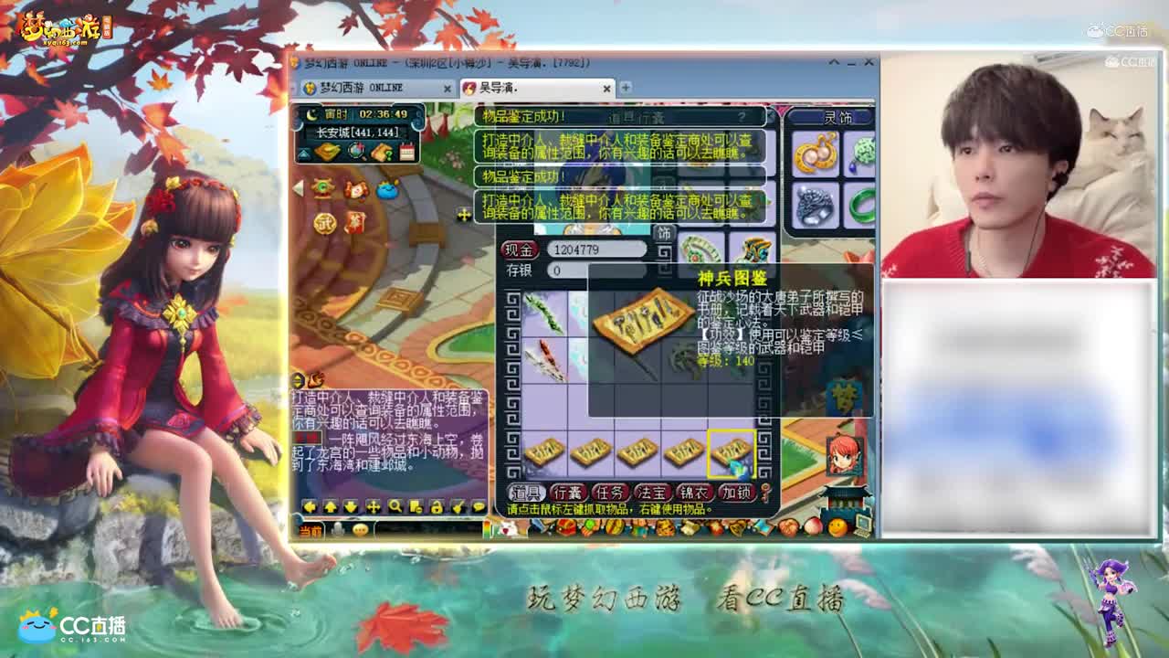 【资源鉴定】雪无鉴定武器出不磨宝珠【CC情报站】