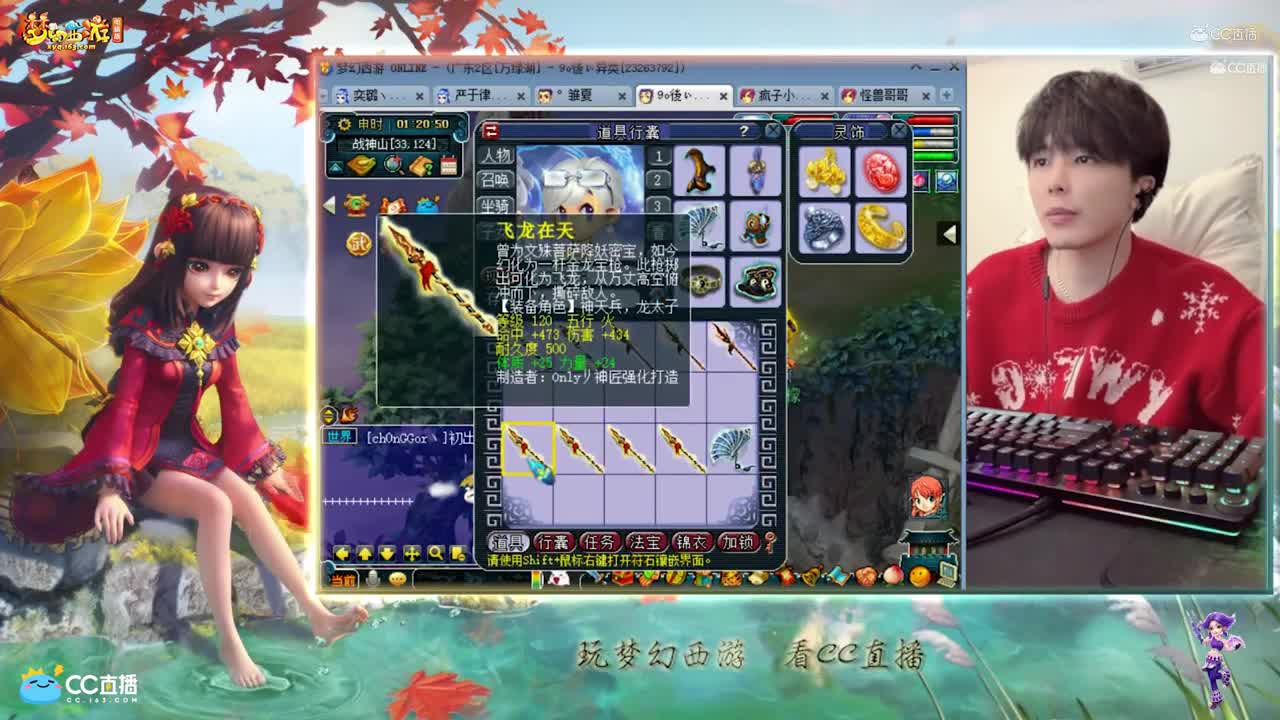 【资源鉴定】雪无枪扇鉴定【CC情报站】