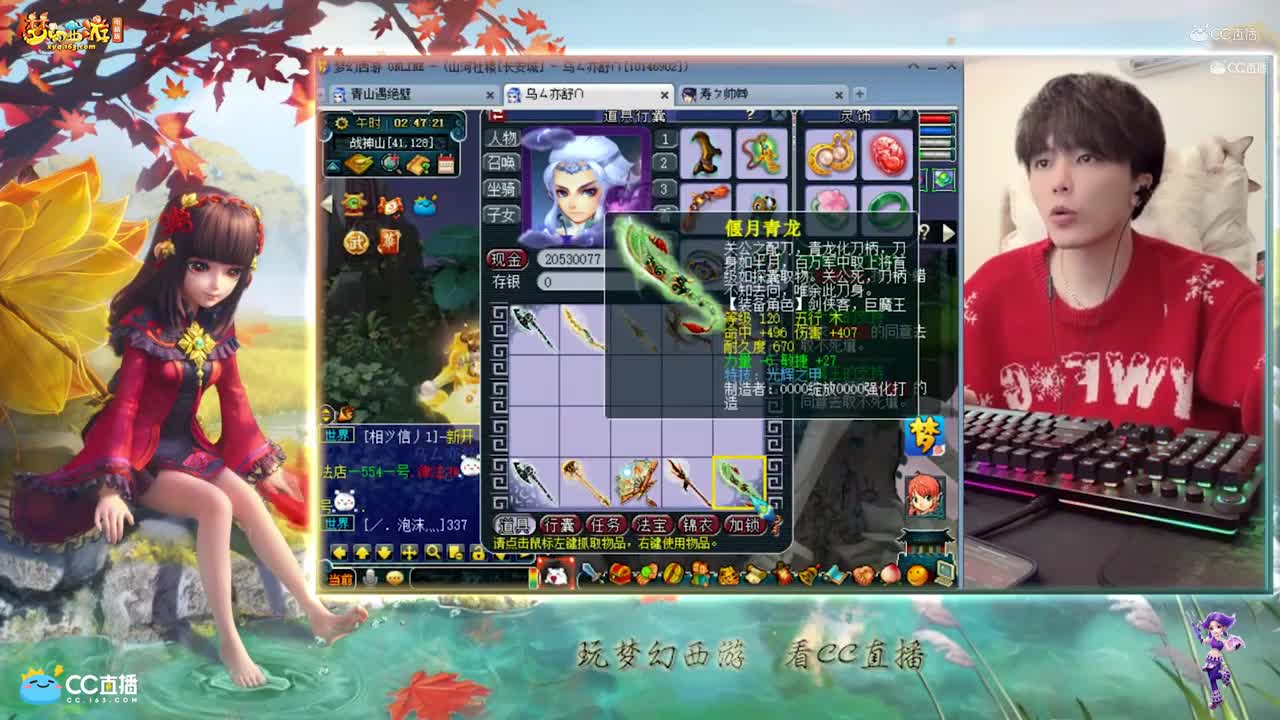 【资源鉴定】雪无鉴定武器出了加属性的光辉之甲【CC情报站】