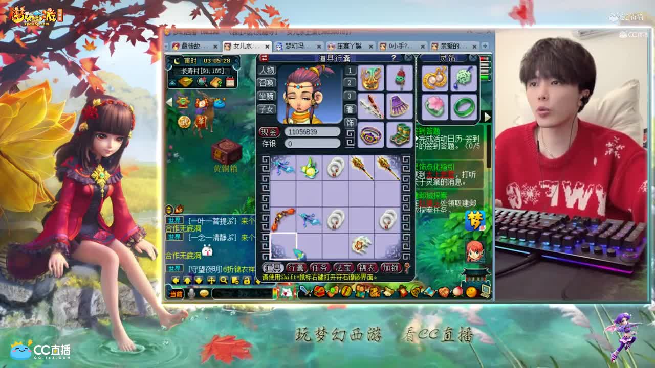 【资源鉴定】雪无开环加武器鉴定一起逆袭【CC情报站】