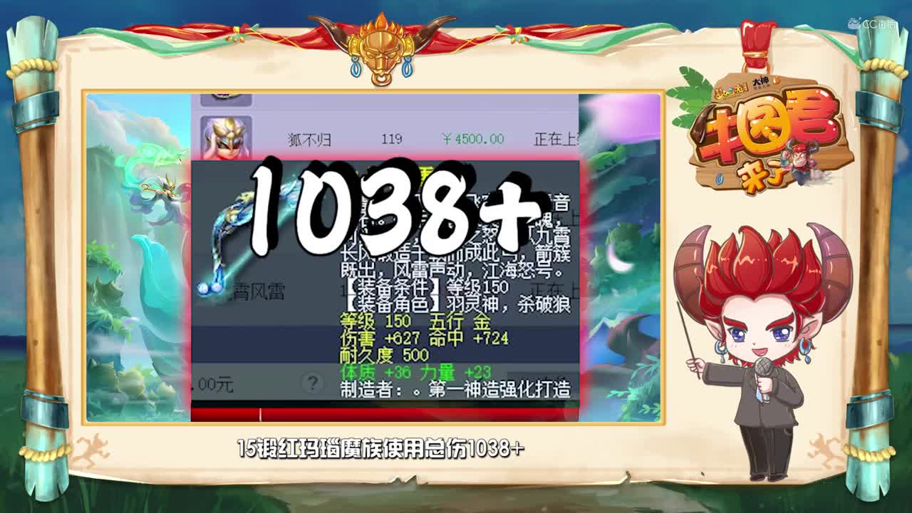 【牛图君来了】五十三期：5+6=11技能三特殊画魂