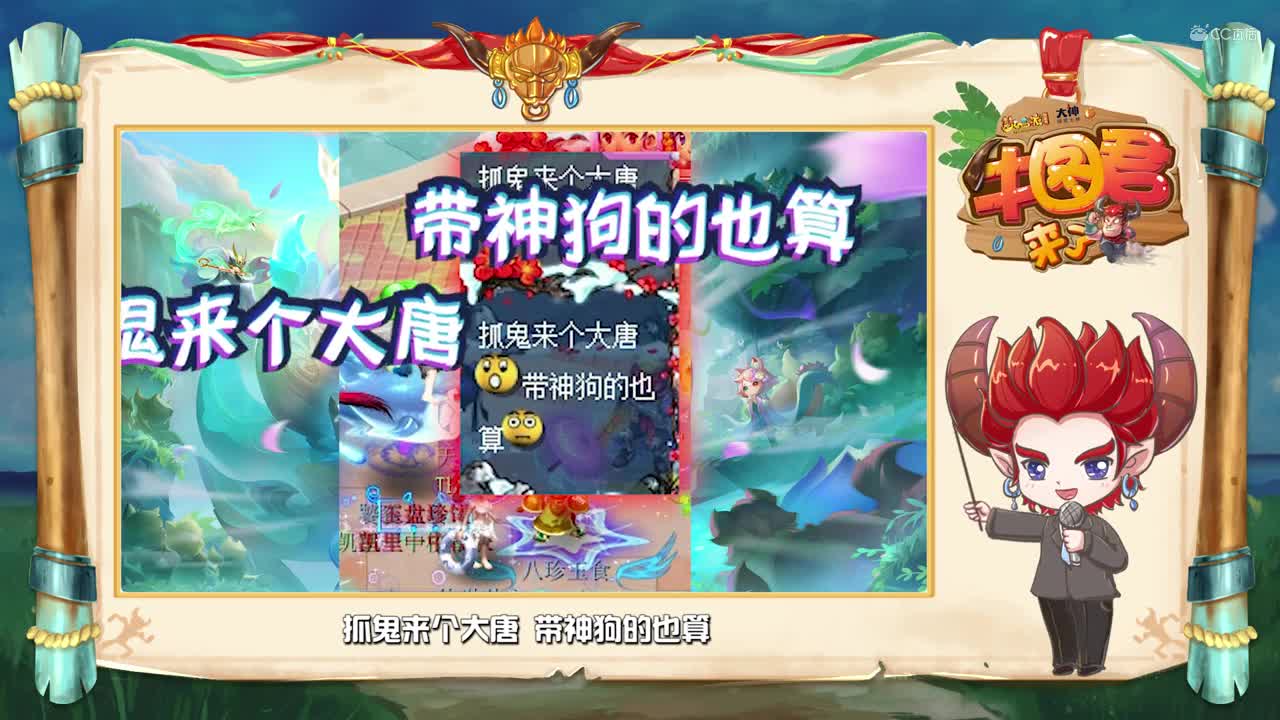 【牛图君来了】五十四期：神马四特殊的诞生