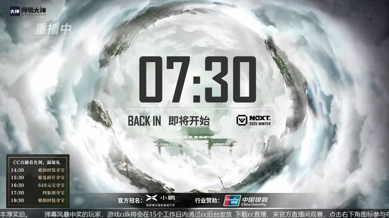 恭喜扬帆启航获第八届名剑天下冠军 第2段