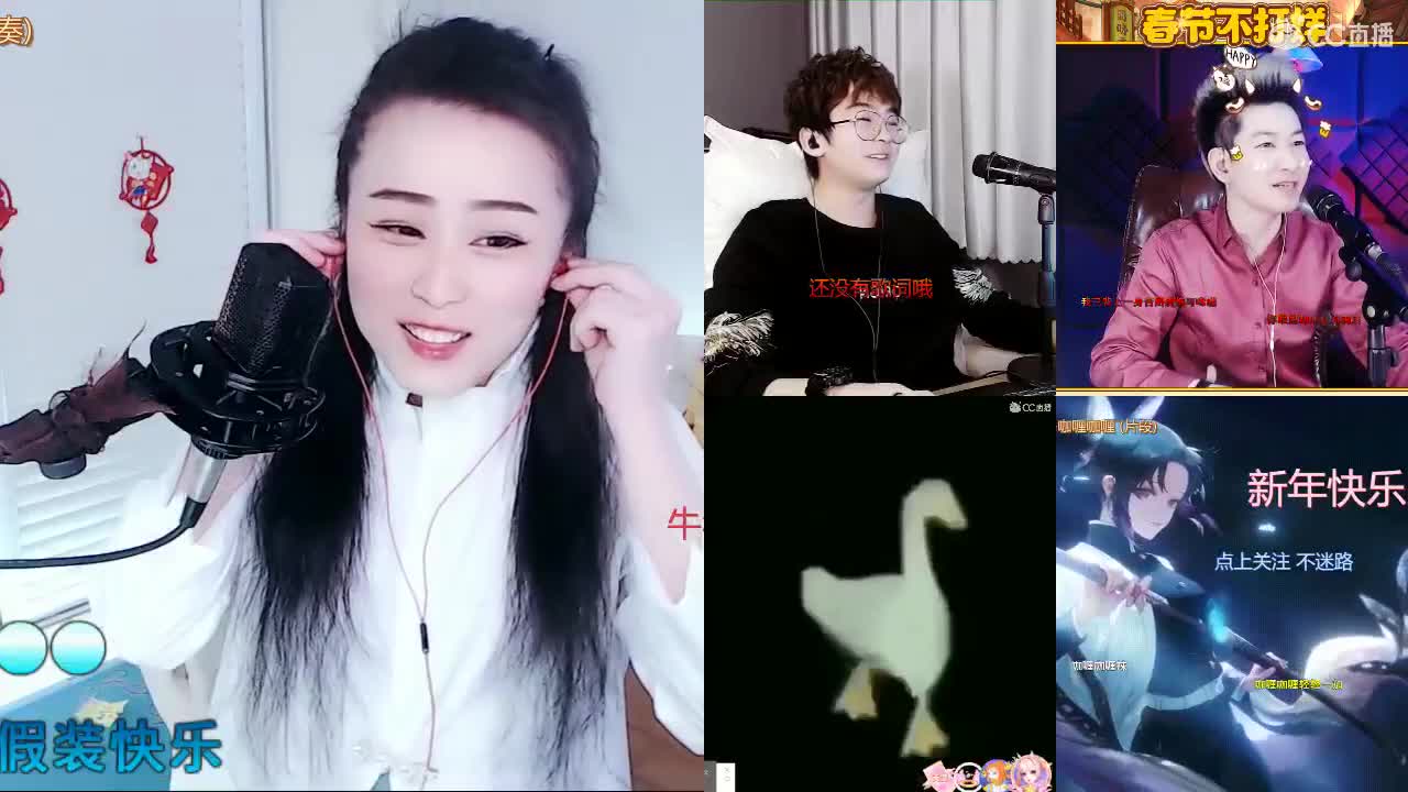 牛年吉祥！恭喜发财！