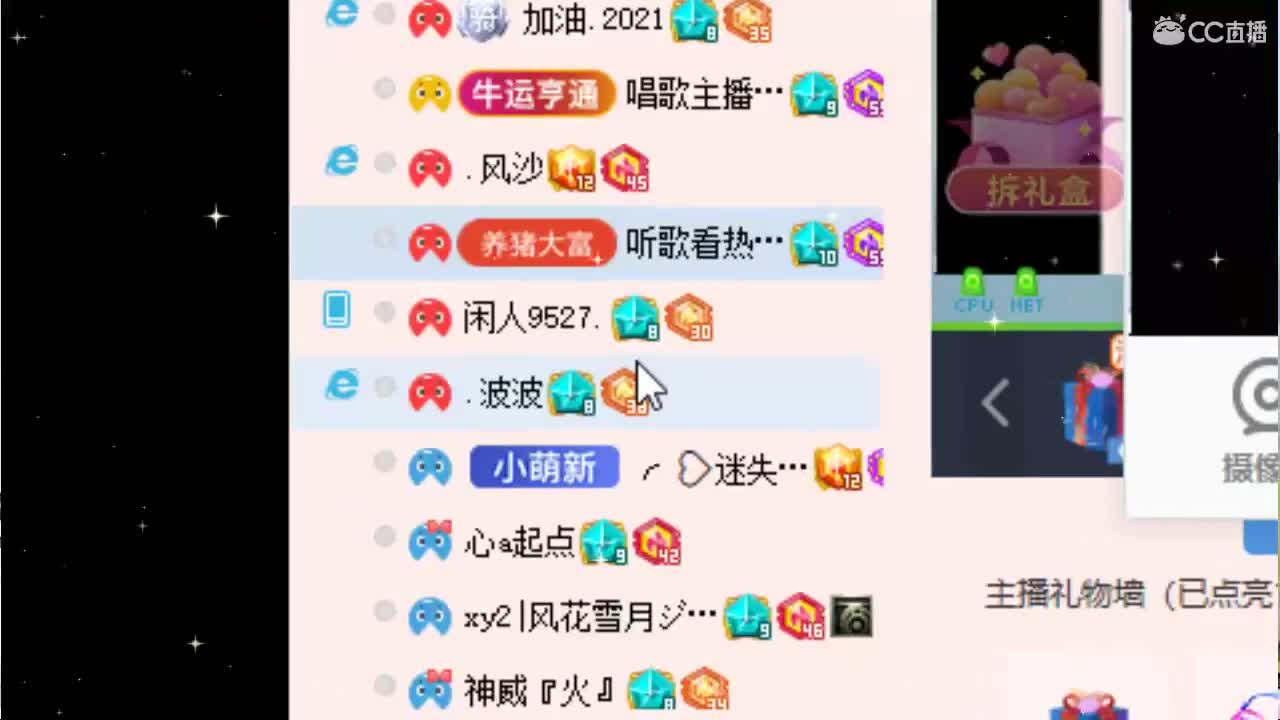 牛年吉祥！恭喜发财！