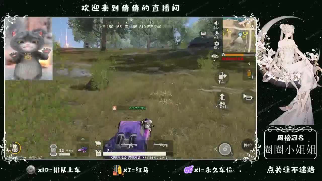 虾 88 佛 880 饕 2800 第1段