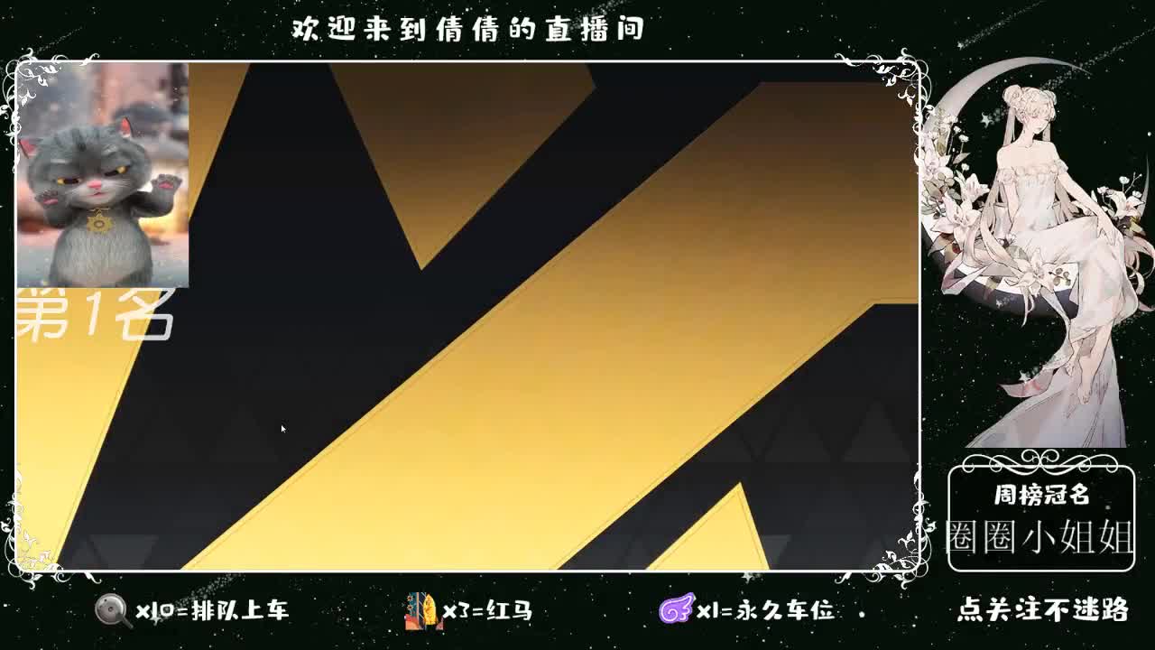 虾 88 佛 880 饕 2800 第2段