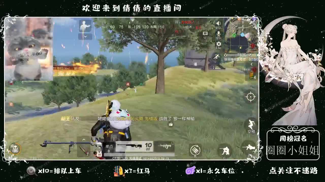 虾 88 佛 880 饕 2800 第3段