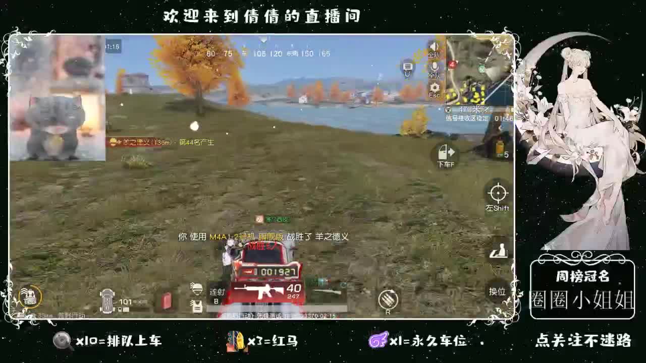 虾 88 佛 880 饕 2800 第4段