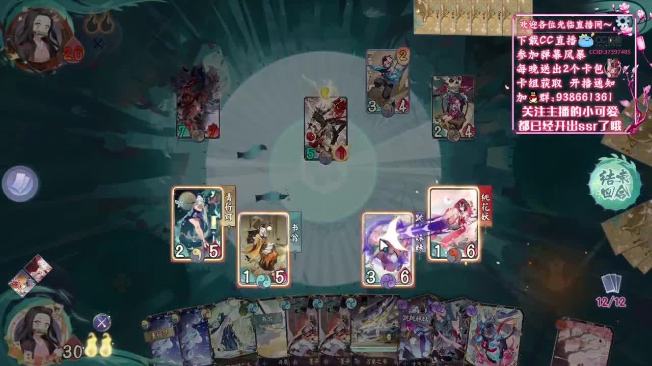 抽个典藏浏览卡【狸猫会】 第1段