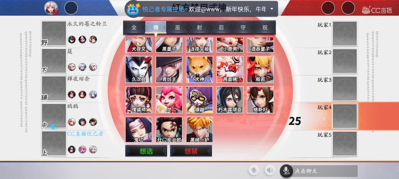 悦己单排资质日记 第2段