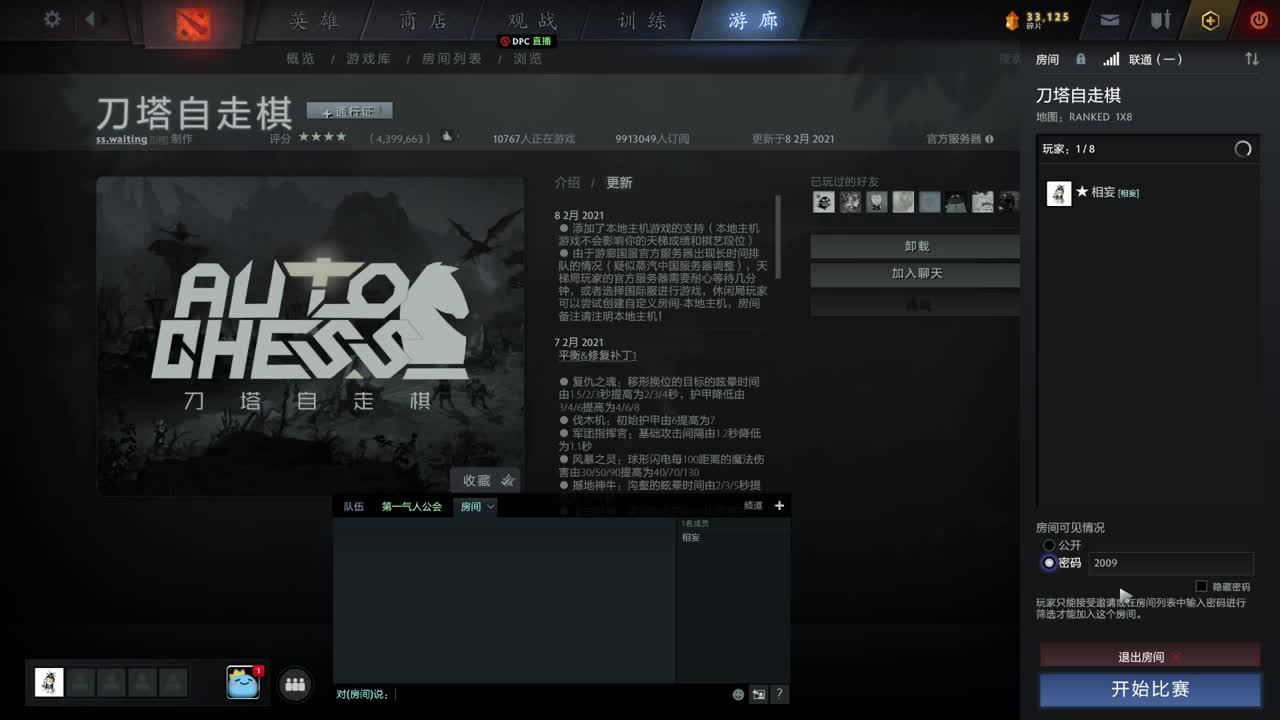 网易CC第一气人主播 第1段