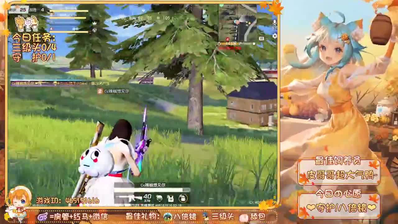 你们的女朋友来啦~ 第2段