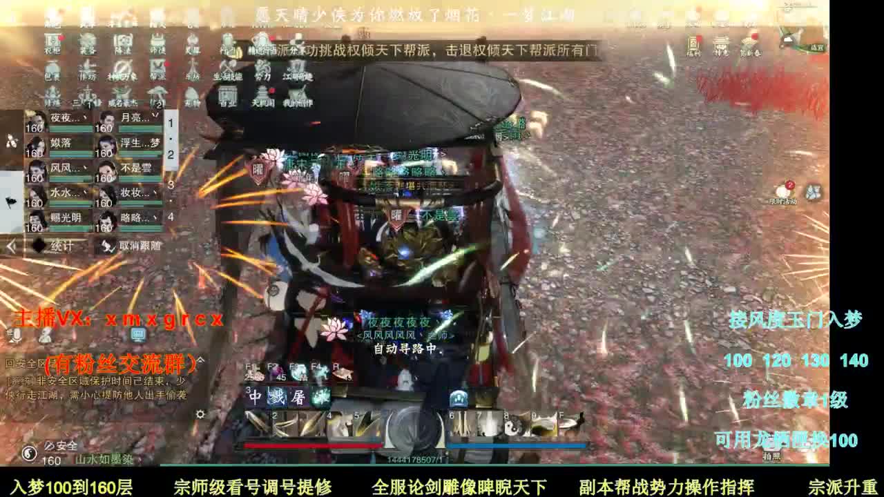 新手导师  在线接单