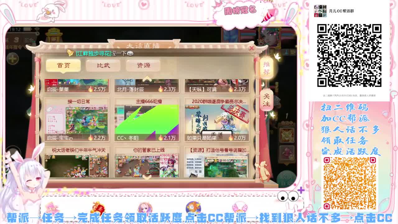 新年快乐-牛年大吉 第1段