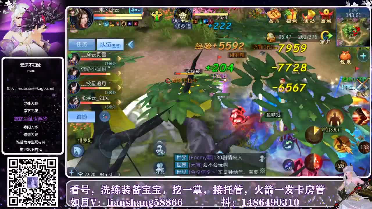 新年快乐 第1段