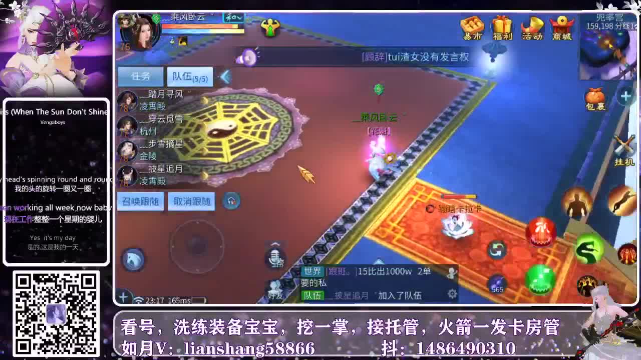 新年快乐 第2段