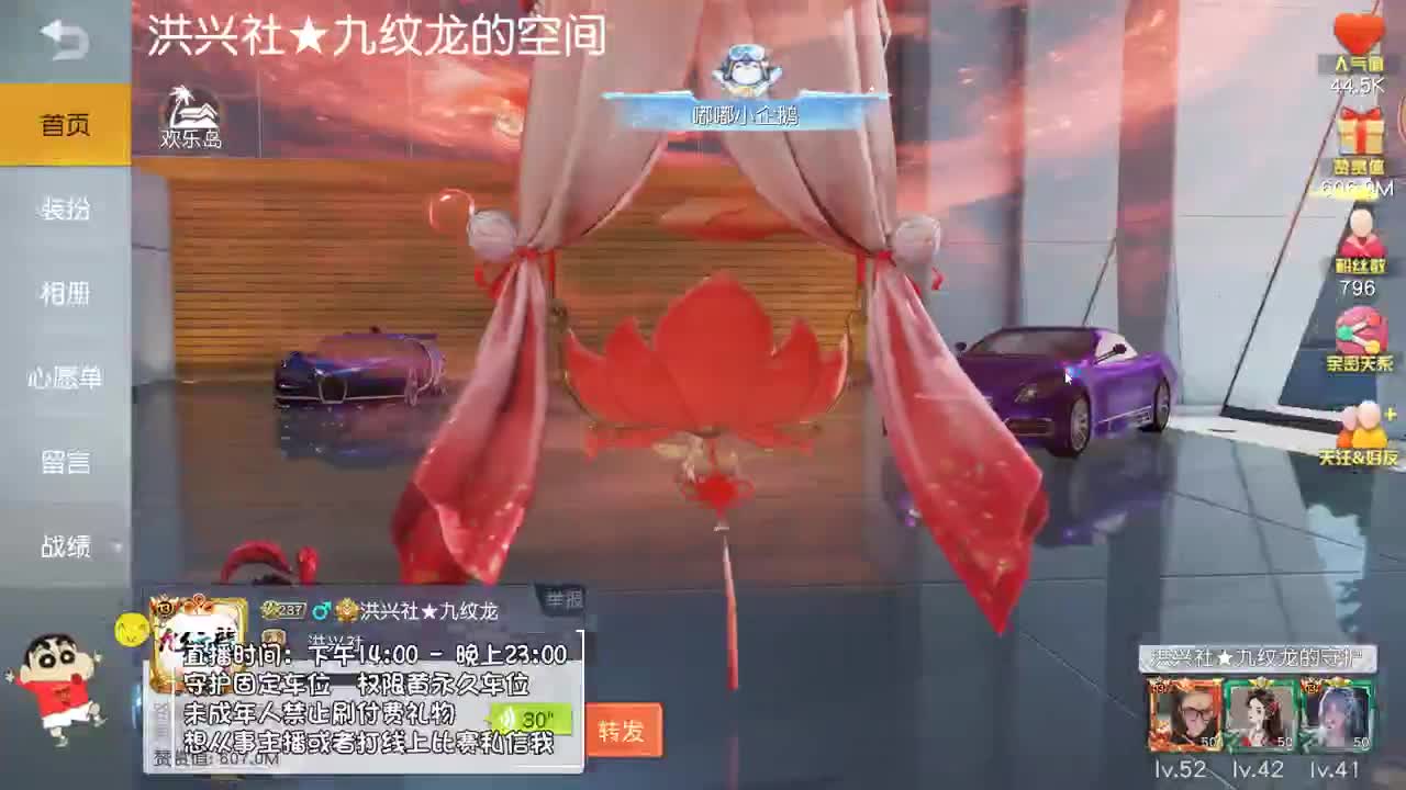 虾8o 继续燥起来！