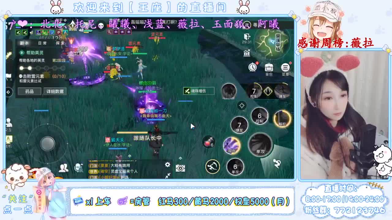 新年快乐 第1段