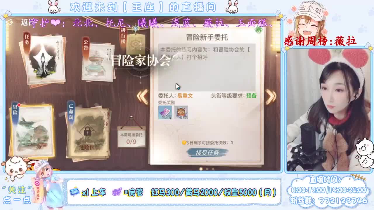 新年快乐 第2段