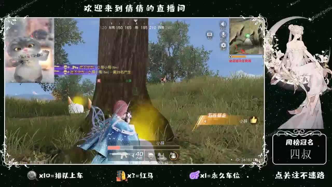 虾 88 佛 880 饕 2800 第1段