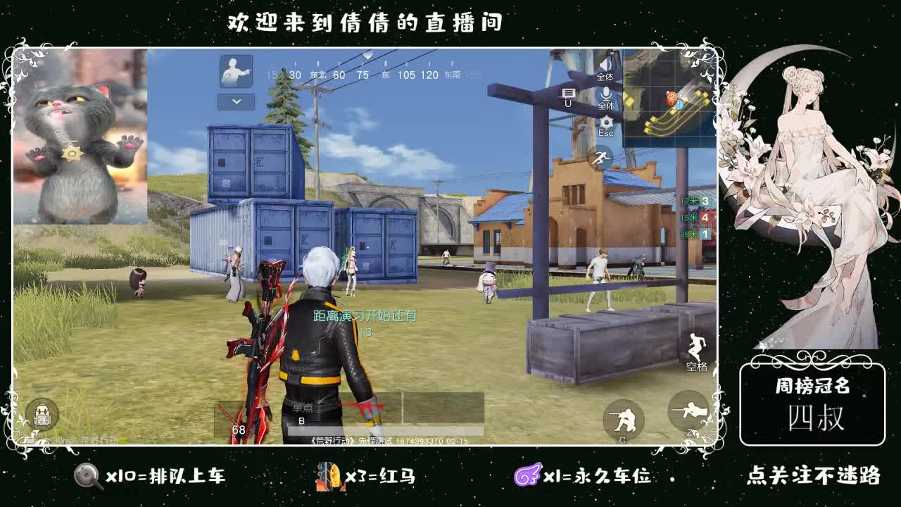 虾 88 佛 880 饕 2800 第2段