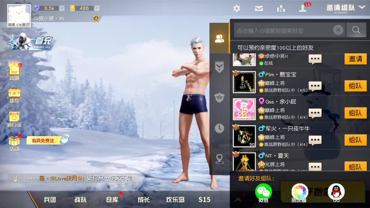 小雨