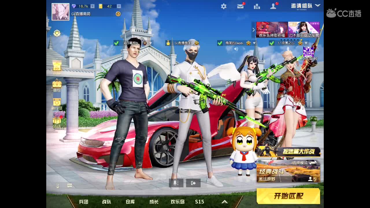 2021希望有你