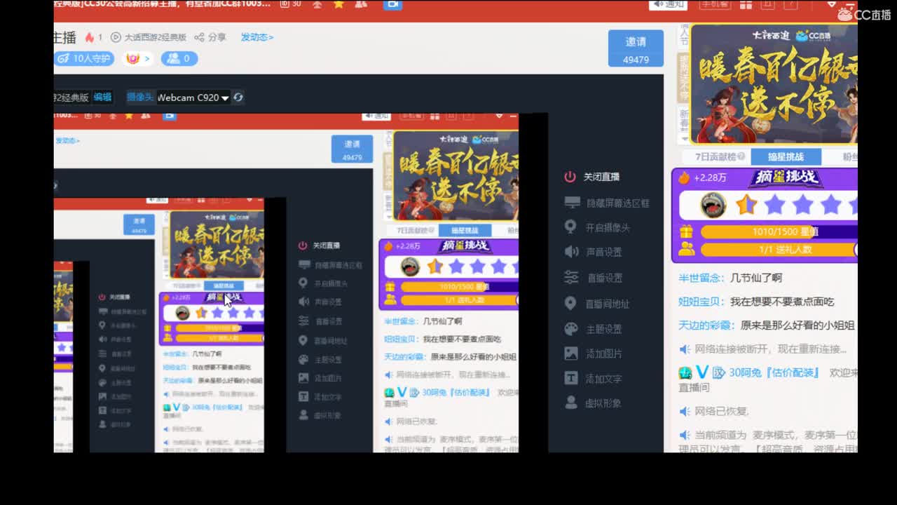 有问必答的估价配装实力主播 第1段