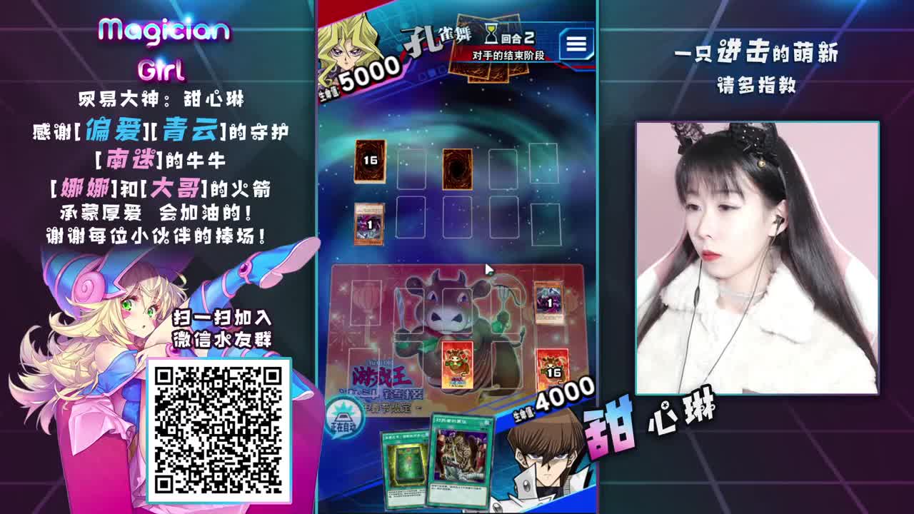 【甜心琳】给水友冲王！ 第1段